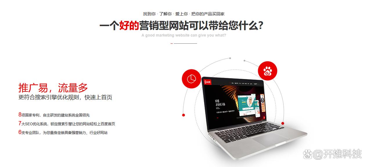 AI时代，广州企业网站建设的新方向 GEO优化与智能系统如何重塑数字化门户