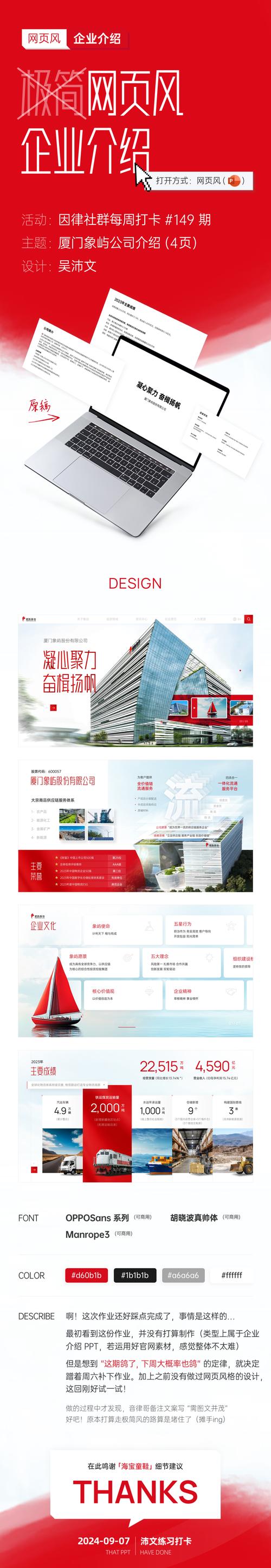 小程序商城开发-广州小程序开发-企业微信开发公司