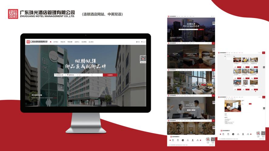 建设网站公司大揭秘 www.258.cn免费加盟与售后服务已更新，广州企业建站迎来新选择