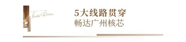 科韵路,大观路,广园快速路,广州环城高速及车陂路北延段