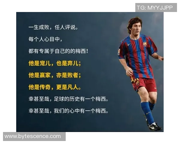 球星足球背影展示速度与力量的完美结合，传递梦想与拼搏的精神