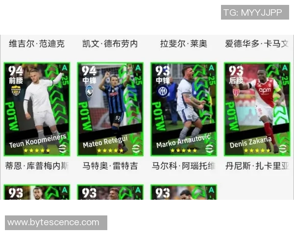 实况足球十大传奇球星盘点 见证足球历史的巅峰之作