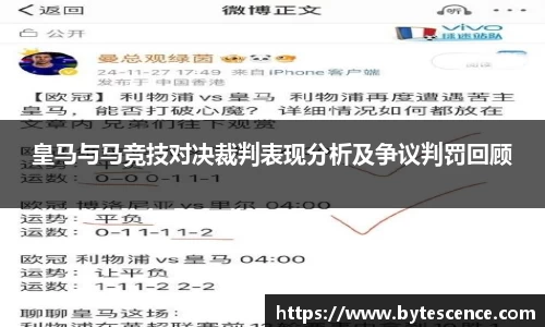 k1体育十年品牌值得信赖