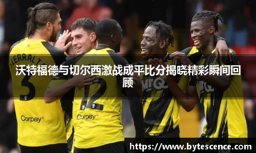 k1体育十年品牌值得信赖