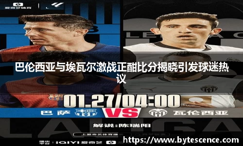 k1体育-十年品牌