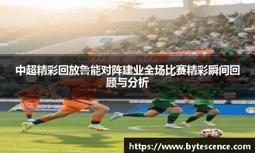 k1体育十年品牌值得信赖